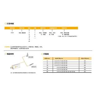 EMC亿太诺气缸EUM系列小型自由安装气缸6/8/10/12/16/2（带磁）