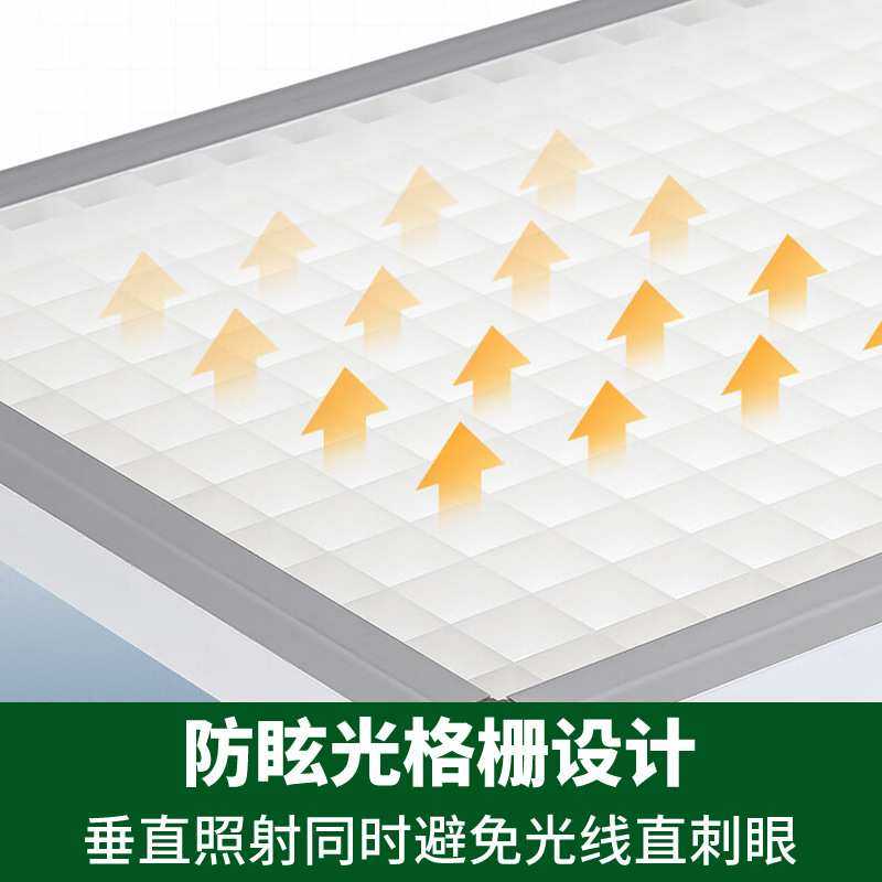 教室灯led格栅蜂窝网国标护眼防眩光幼儿园学校全光谱黑板吊线灯,3C数码配件,USB灯,淘宝优惠券,粉丝福利购,淘宝优惠卷