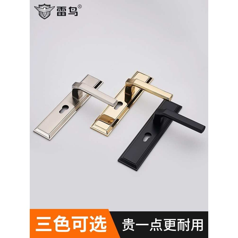 黑色室内卧室房门锁可调节老式锁换锁免打孔卫生间家用通用型锁具