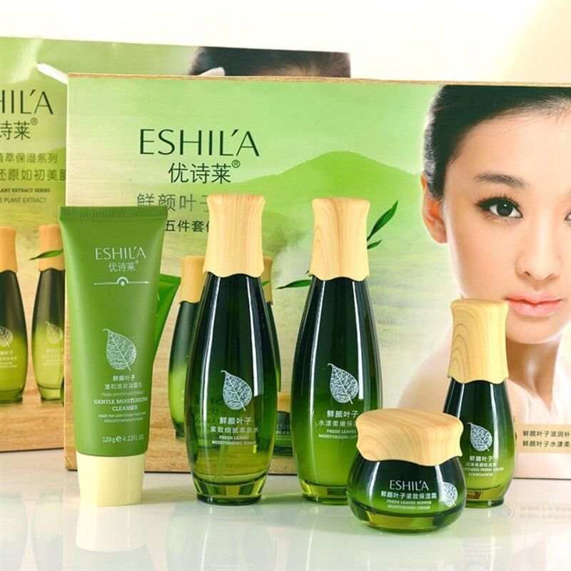 优诗莱鲜颜叶子植j萃保湿护肤化妆品套装面奶水乳液眼霜BB霜粉底