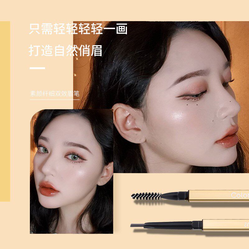 迷色粉丝b防水防汗双效双头方管小金条眉笔易上色眉笔极细根根分