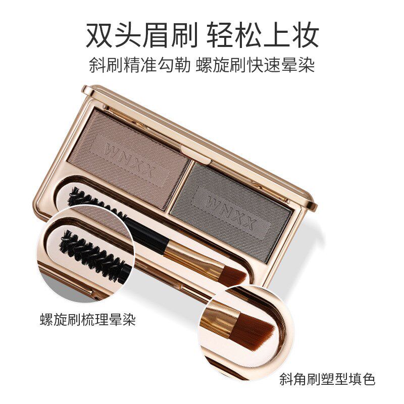 维妮小熊c鎏金花影双色眉粉自然立体深咖浅咖色灰棕色大地棕送眉
