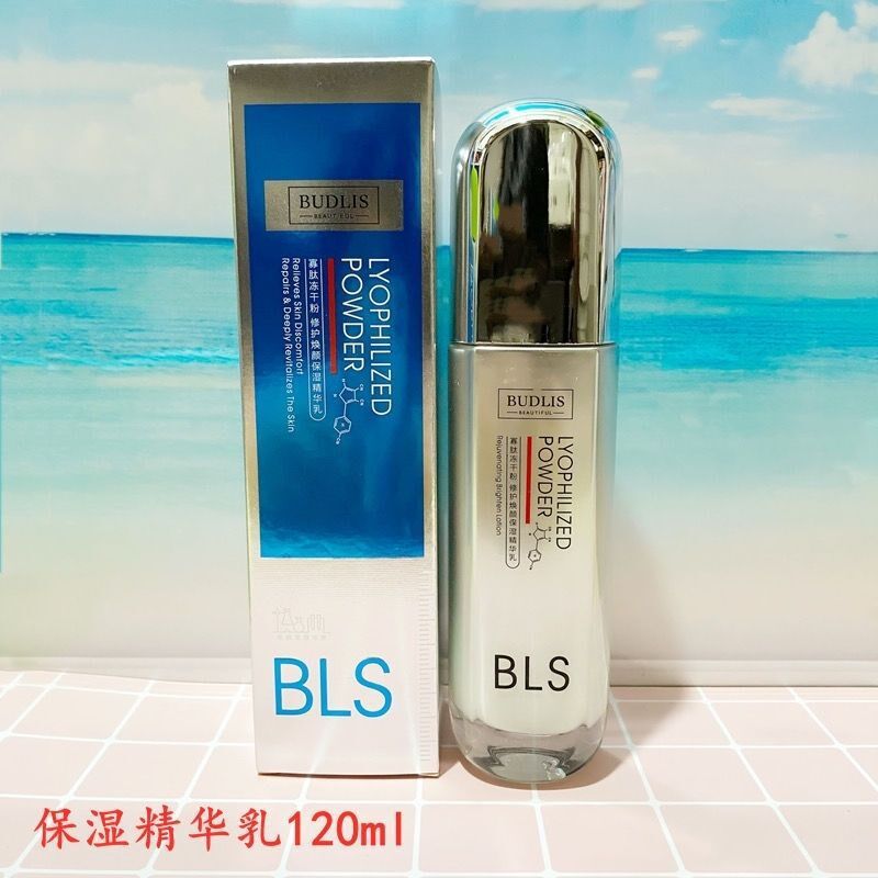 蓓莉丝寡肽冻干粉修护焕颜保湿护Q肤品水乳洁面面霜