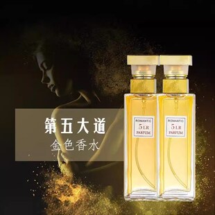 跨境货源小众第五大道女士香水学生清新自然持久留香30ml一件代发