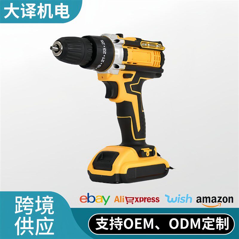 DW款21Vg锂电池充电钻3功能冲击钻双速手电钻多功能家用电动螺丝