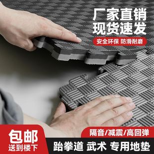 跆拳道地垫隔音减震垫子 专业加厚家用武术泡棉格斗 1米泡沫地垫