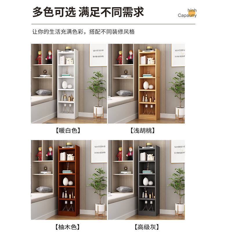 书架落地置物架家用柜子客厅多层简易书柜卧室角落小型储物收纳架,住宅家具,单个书柜,淘宝优惠券,粉丝福利购,淘宝优惠卷