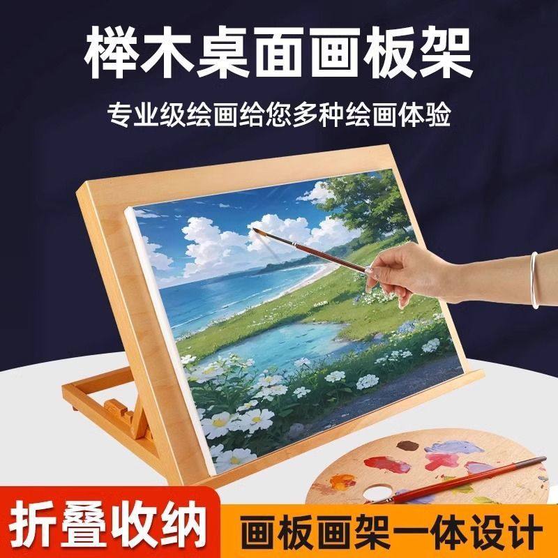 桌面画架台式收纳画架抽屉画箱油画框画布板画架折叠抽屉素描写生,文具电教/文化用品/商务用品,画板/画架/速写板,淘宝优惠券,粉丝福利购,淘宝优惠卷