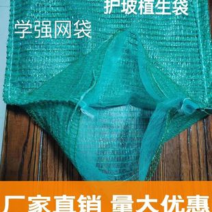 边坡草籽植生袋矿山复绿绿化袋绿化植生袋绿色植生袋厂家