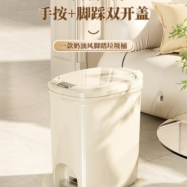 垃圾桶家用卫生间厕所带盖厨房客厅大号大容量脚踩手按2025新款无