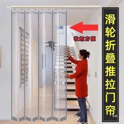 可推拉折叠门帘空调磁吸滑动皮门帘店铺商用自吸透明隔断帘布