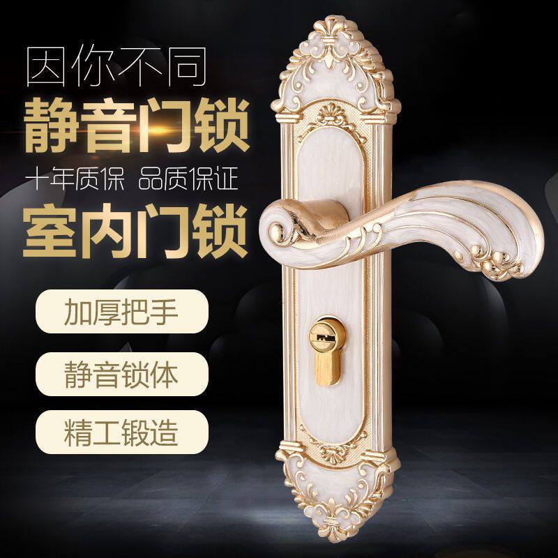 房门锁欧式通用执手锁具卧室门静音轴承门把手磁吸锁木门锁套装锁