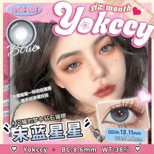 Yokccy尤可西半年抛大直径美瞳