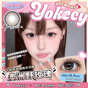Yokccy尤可西【大直径月抛】正品灰色混血感美瞳隐形眼镜扩瞳水润
