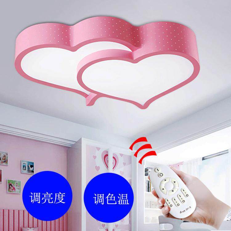 儿童双心吸顶灯儿童房灯双心LED护眼灯卡通卧室灯书房灯