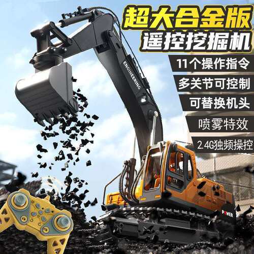 跨境大号合金儿童遥控挖掘机玩具车男孩仿真挖土机推土机遥控汽车