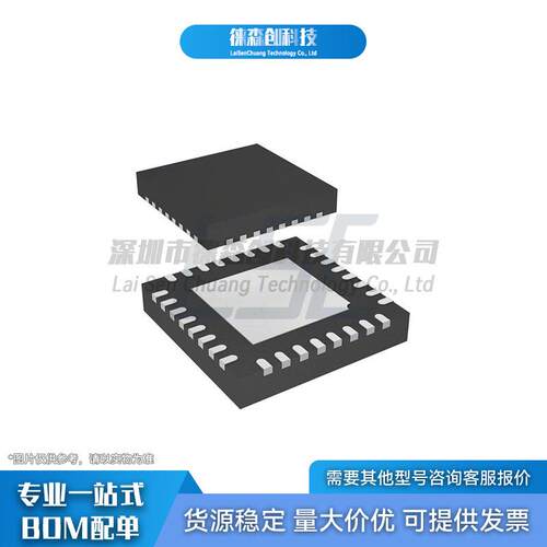 TMC429-LI QFN-32 TRINAMIC 步进电机驱动芯片IC