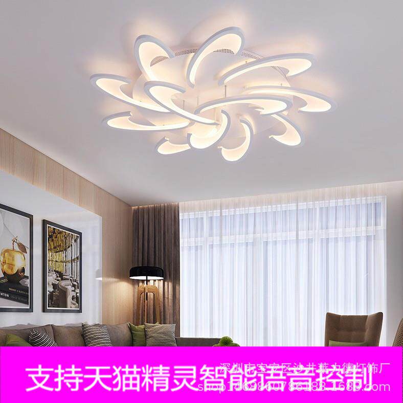 后现代创意简约客厅灯亚克力卧室灯led小爱同学智能语音吸顶灯