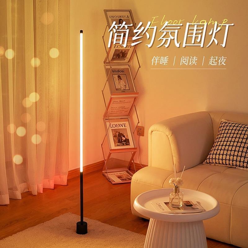 LED小夜灯卧室床头阅读夜晚睡眠氛围网红情调装饰房间柔光落地灯