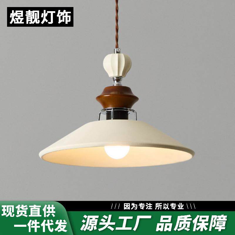 中古风简约书房阅读吊灯复古餐厅玄关餐桌客厅吧台卧室床头吊线灯