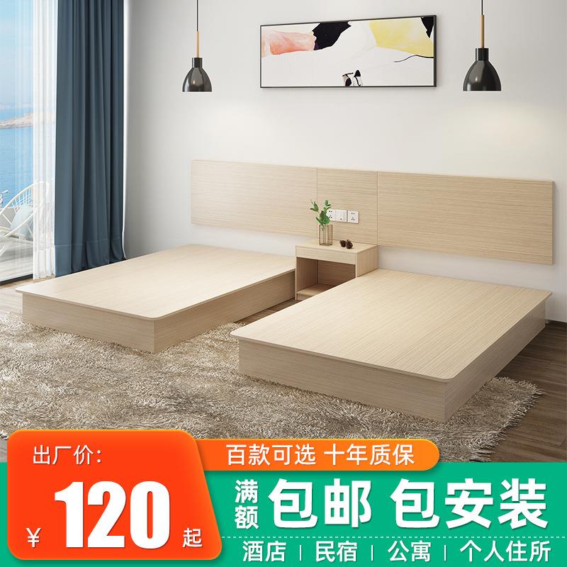快捷酒店家具宾馆床标间全套客房床桌椅组合公寓出租屋板式专用床