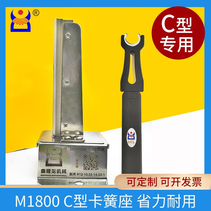 鼎程龙M1800卡簧钳C型开口挡圈异形卡环钳C形叉介子叉e型叉多功能图片