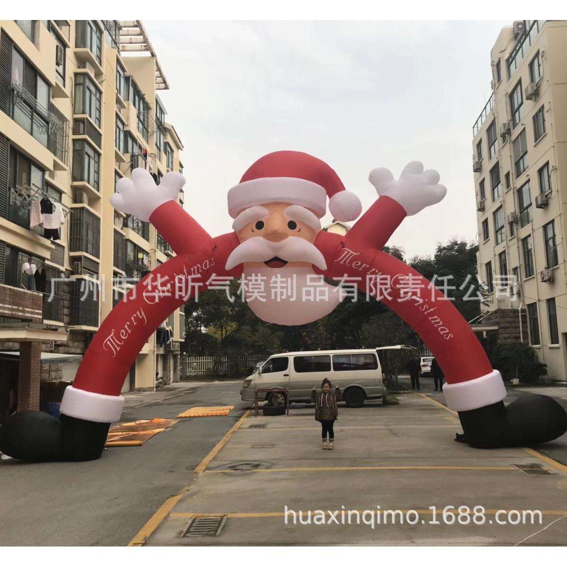 圣诞节充气2.4米雪花拱门 圣诞节道具 舞台晚会拱门 迎宾拱门