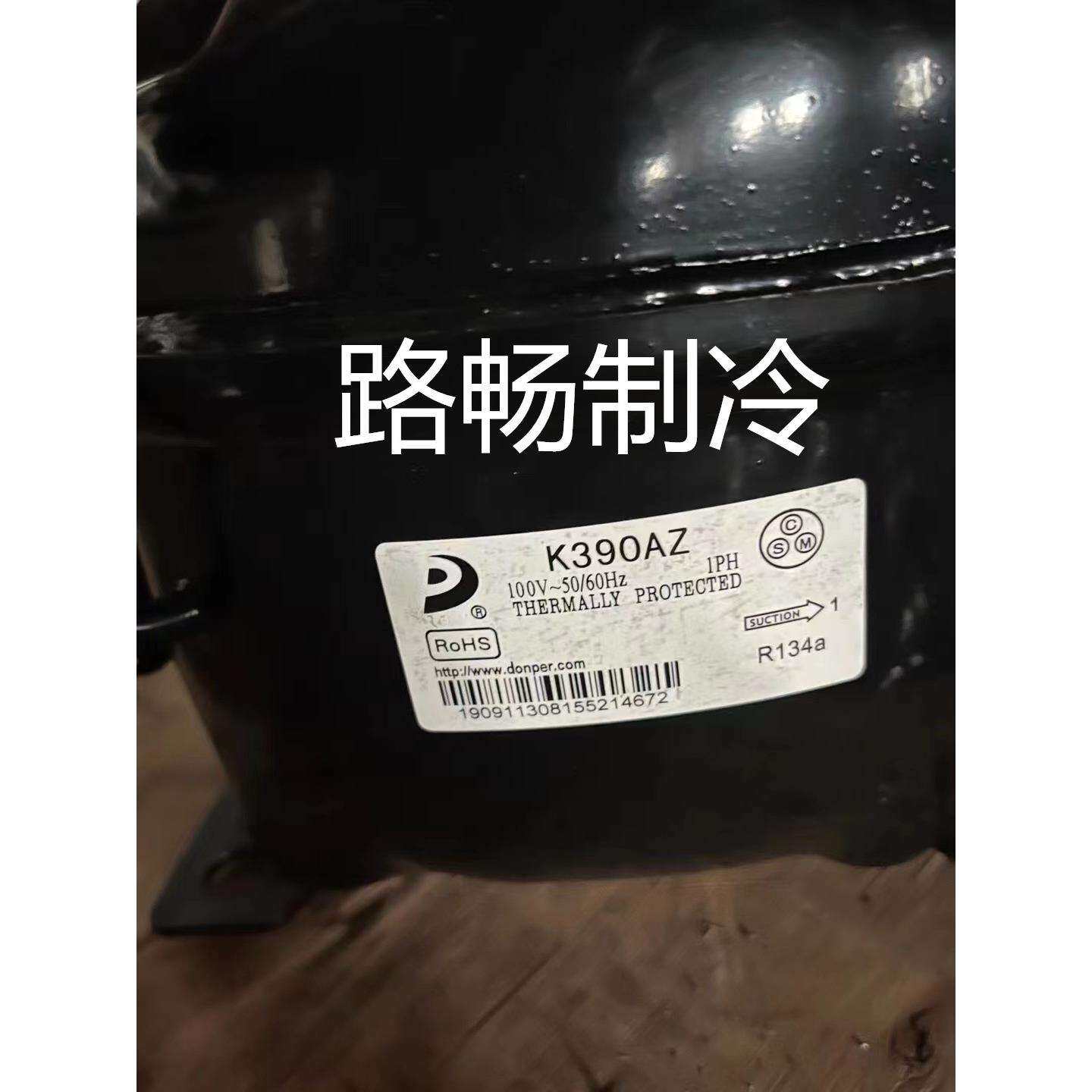 TG1110Y加西贝拉厨用冰箱电冰柜制冷展示柜活塞压缩机