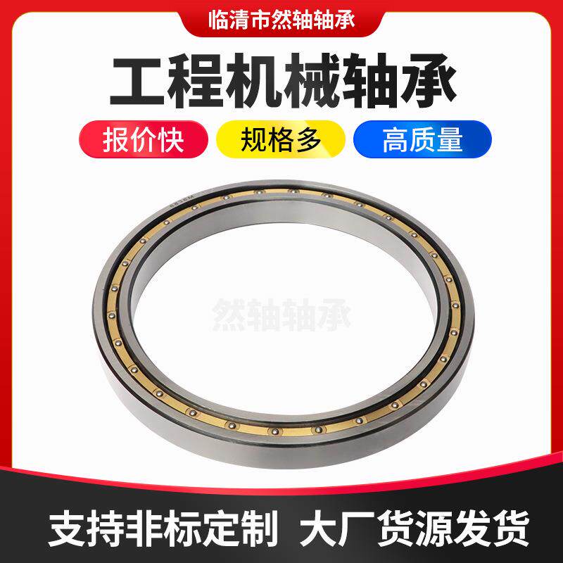 工程机械挖掘机行走单列英制圆锥滚子轴承55TM05行走马达传动轴承