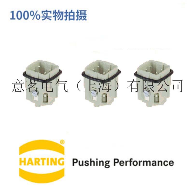 Harting09200042611连接器