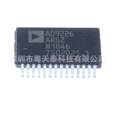 AD9226ARSZ 贴片 封装SSOP28 AD9226 模数 数模转换器 进口芯片