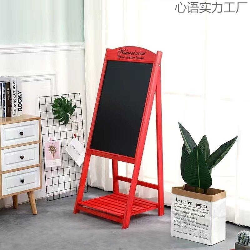 实木折叠店铺招牌黑板架复古支架式展示架落地式手写广告牌可擦写