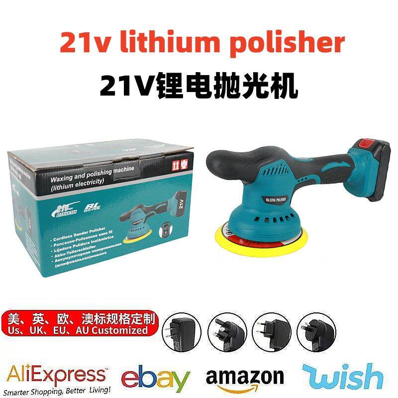 跨境热销21V锂电抛光机汽车抛光打磨一体机手提式无线电动打蜡机