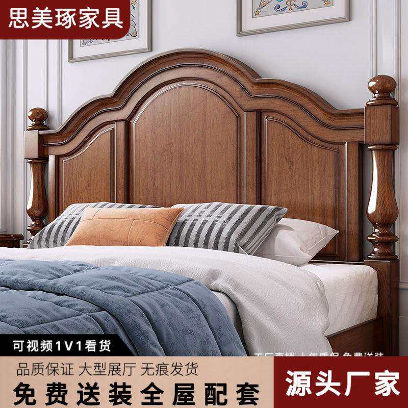 美式乡村全实木床高箱储物双人大床复古小美风格主卧美式床全原木
