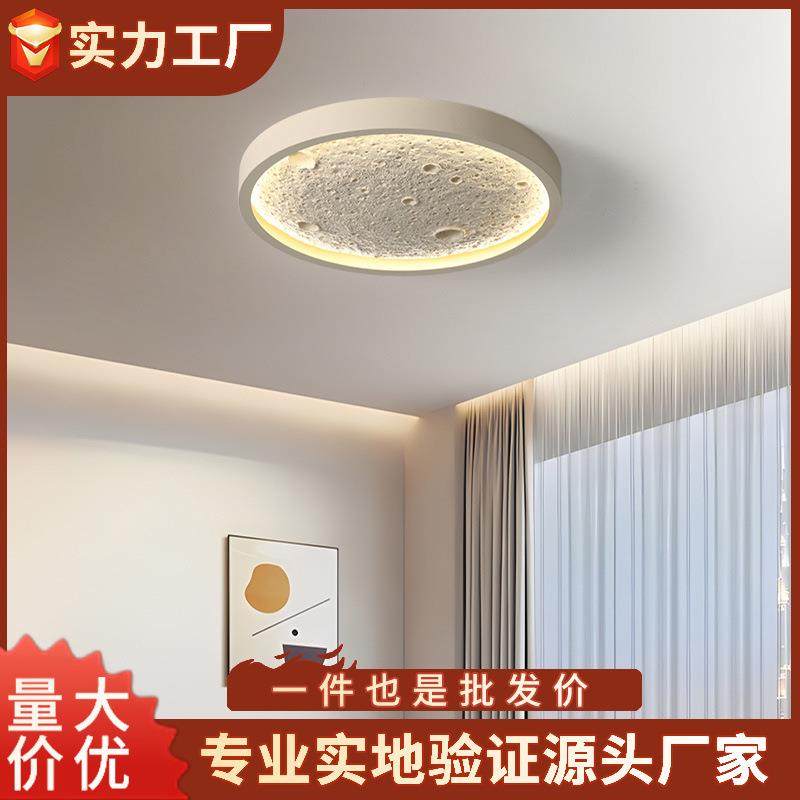 月球卧室灯极简星球主卧网红现代简约浪漫星空背景氛围吸顶灯具
