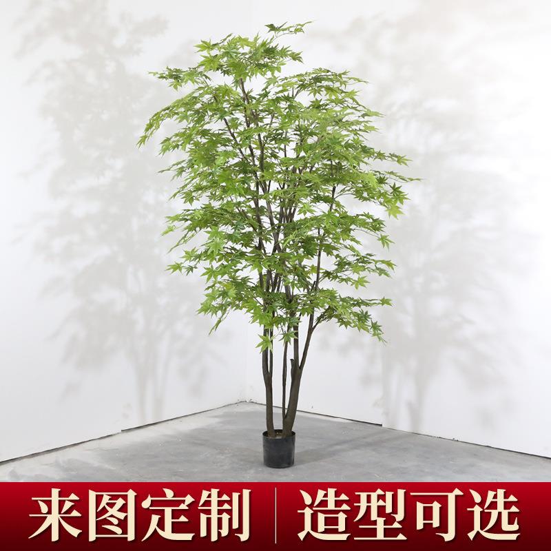 仿真绿植绿色枫树鸡爪槭枯山水景观盆景假树落地摆件仿真绿植盆栽