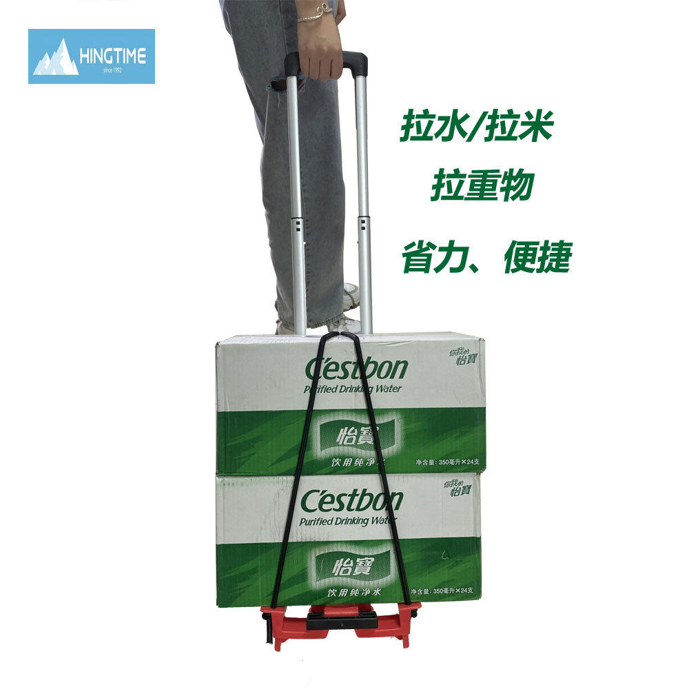 搬运小拉车商用手拉车搬家铝合金拉杆易收纳四轮手推车折叠便携