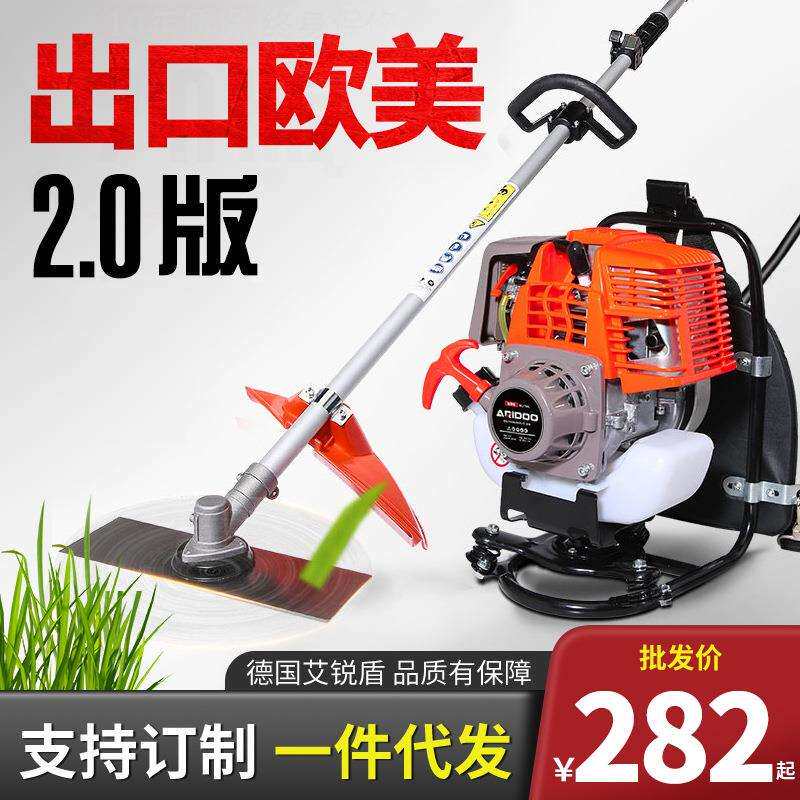 艾锐盾汽油割草机背负式二冲程家用小型多功能打草农用收割除草机