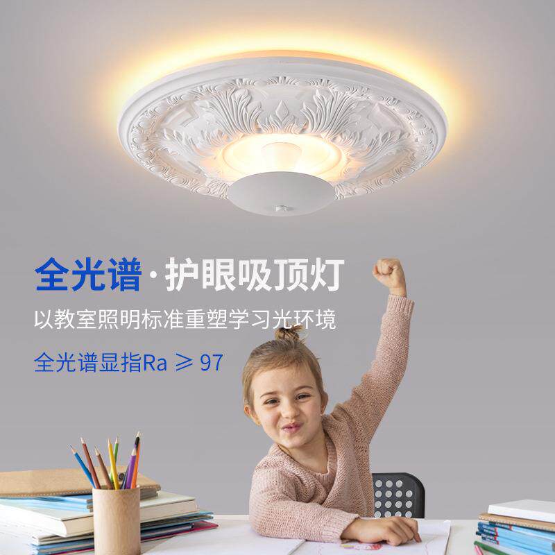 无主灯卧室石膏灯免吊顶 餐厅吸顶灯石膏板吊顶灯防眩法式PU灯盘
