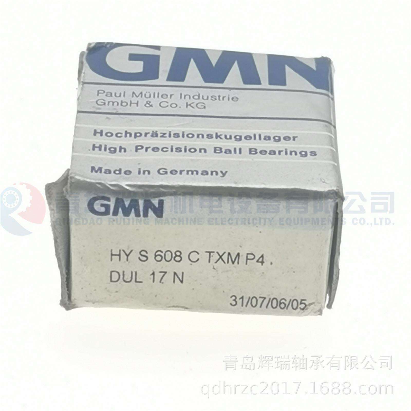 GMN HYS608C-TXM-P4-DUL-17N 精密陶瓷球708主轴轴承