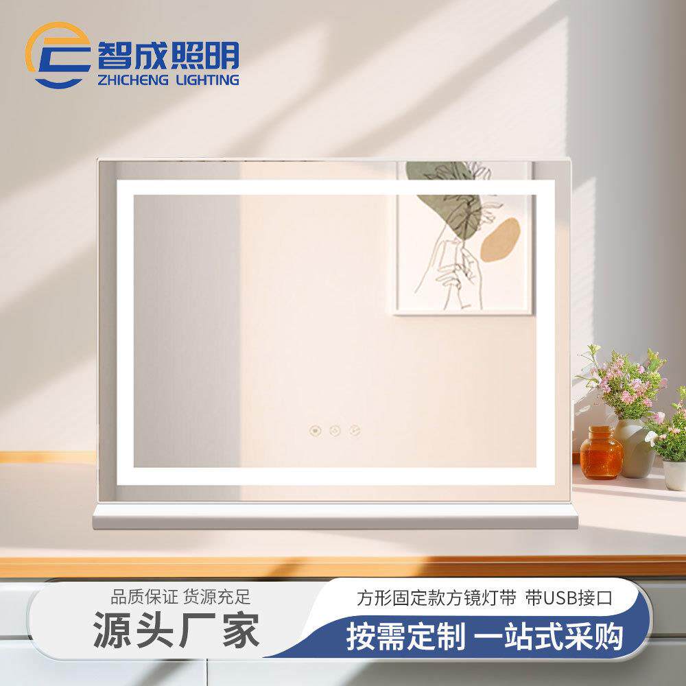 好莱坞化妆镜led带灯梳妆镜台式桌面方形充电补光镜子厂家