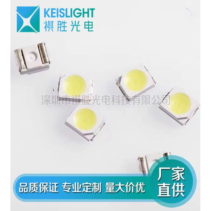 3528灯珠LED贴片白光 3528白色 颜色多选暖白正白自然白led灯珠
