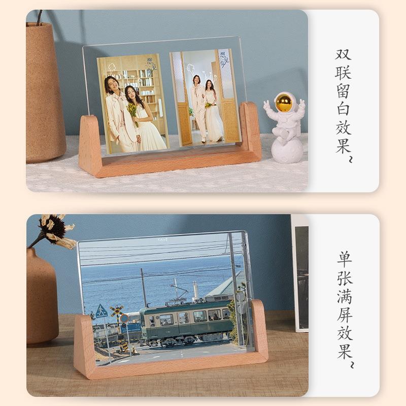 实木U型相框 创意压克力摆台打印照片加LOGO 6寸7寸8寸10寸A4