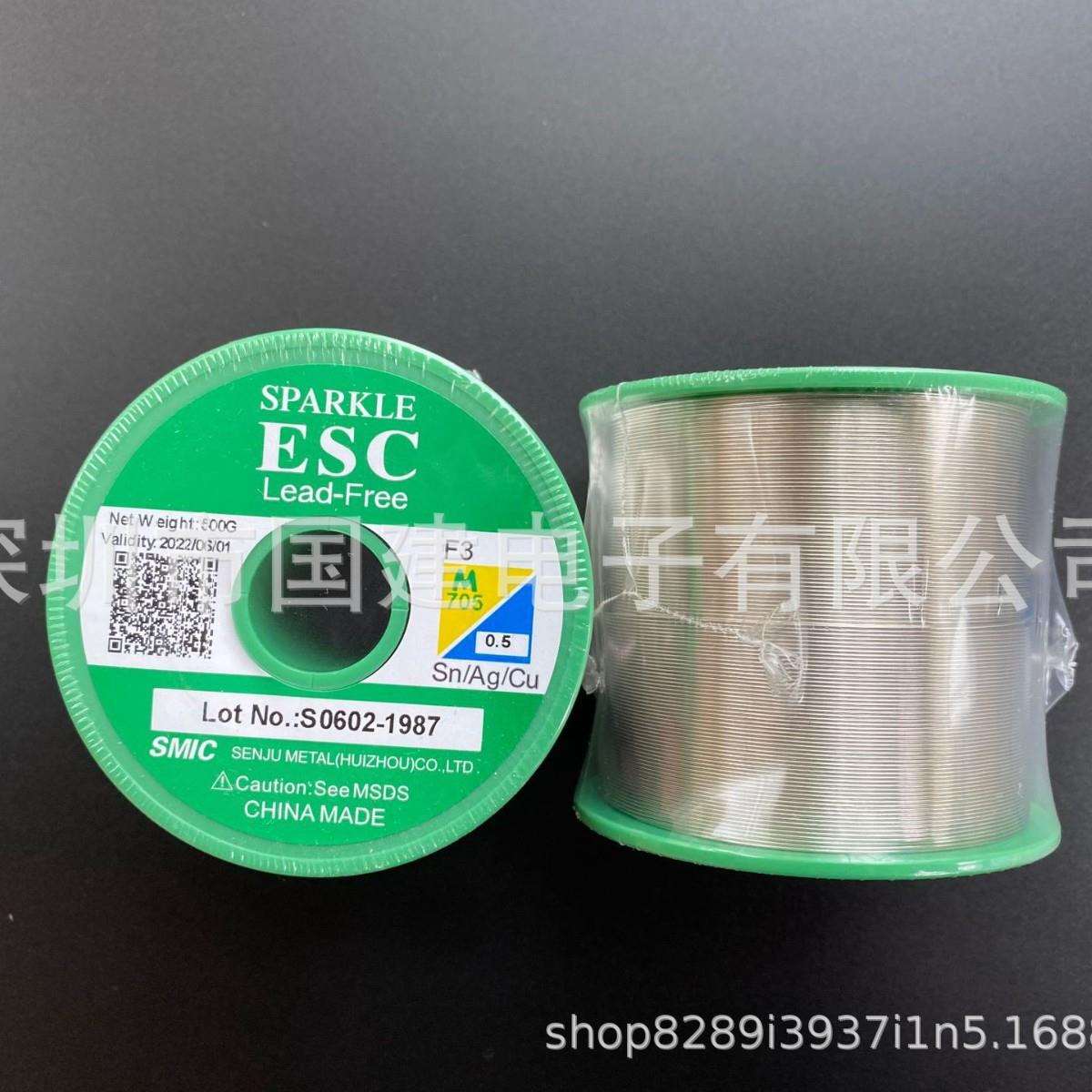 SENJU千住无铅环保含银焊锡丝焊锡线SPARKLE ESC F3 M705