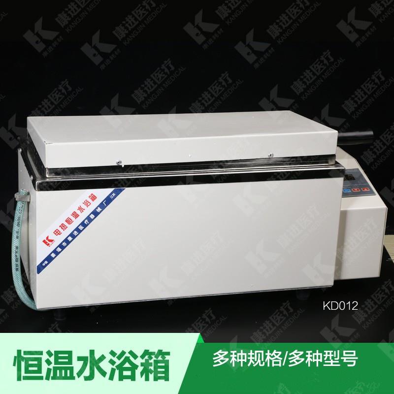 电热恒温水浴箱数显恒温水浴箱电热水槽420600型厂家直供精密