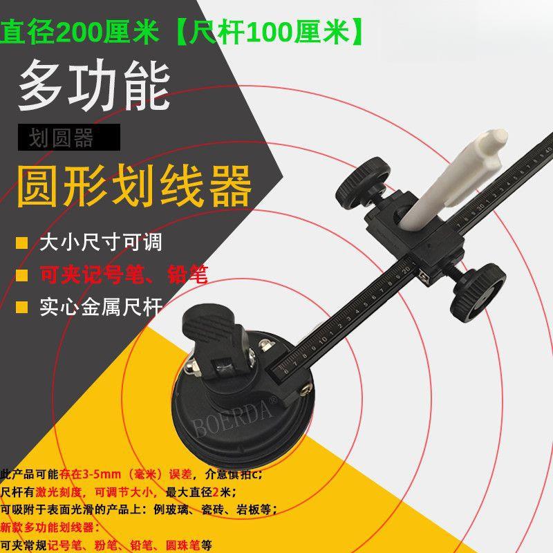 划线圆规画圆神器工具工业划圆木工圆规水电工画圆工具便携弧形