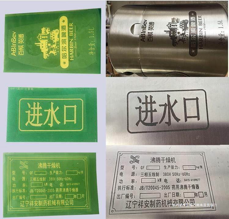 不锈钢印字机便携打标机电金属雕刻机金属铭牌打标机腐蚀电化学