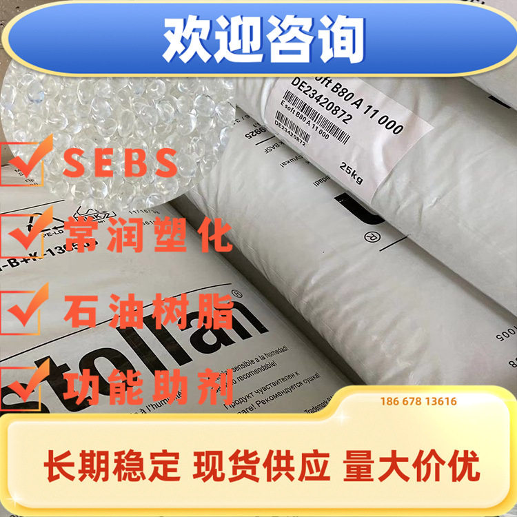 巴斯夫AS-632HTPU聚氨酯溶剂