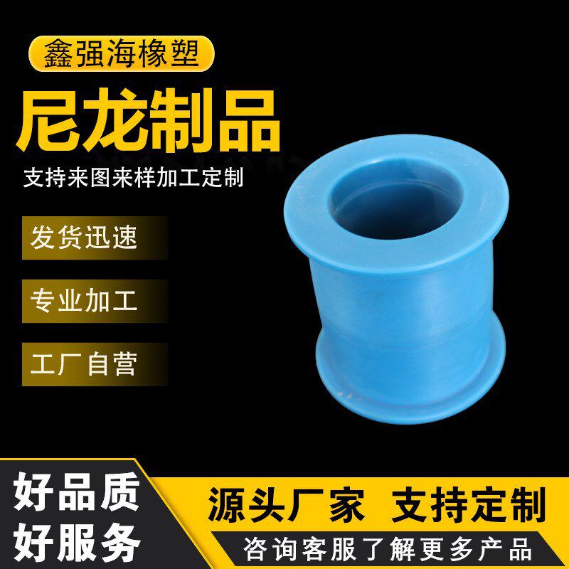 尼龙套筒衬套空心圆柱耐磨轴承套塑料圈圆形塑料mc含油尼龙套