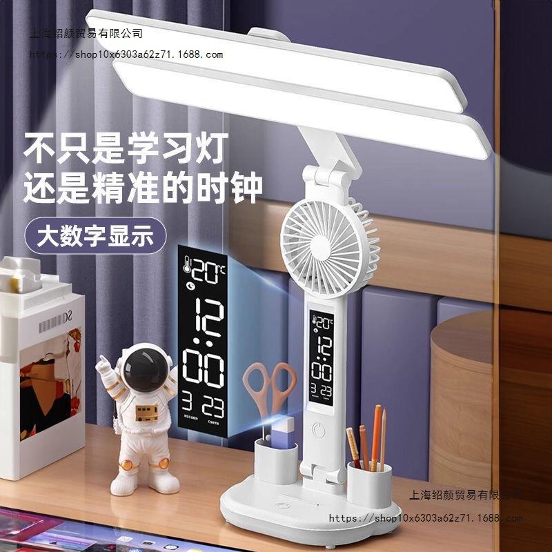 长续航超亮LED学习学生台灯护眼灯保护视力台灯床头卧室阅读写作
